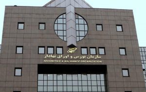 معاملات ایران خودرو و سایپا تا ۱۱ تیر متوقف است معاملات ایران خودرو و سایپا تا ۱۱ تیر متوقف است