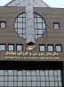معاملات ایران خودرو و سایپا تا ۱۱ تیر متوقف است