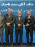 اولین شرکت بازرسی کشور در بین صادرکنندگان برتر