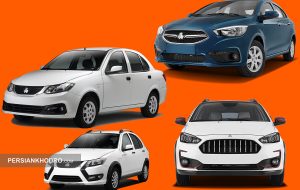 اعلام قیمت مصرف کننده خودروهای سایپا -تیر۱۴۰۴ (+جدول) اعلام قیمت مصرف کننده خودروهای سایپا -تیر۱۴۰۴ (+جدول)