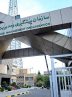 «قرارگاه ایران» تشکیل شد