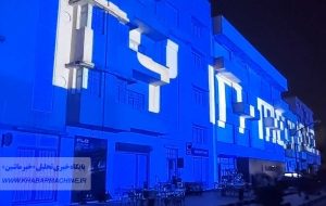 متفاوت ترین رونمایی صنعت خودرو ایران برگزار شد؛ لاماکو فلو آمد متفاوت ترین رونمایی صنعت خودرو ایران برگزار شد؛ لاماکو فلو آمد
