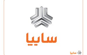 رشد ۱۲۶ درصدی درآمد «سایپا»