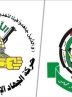 حماس و جهاد اسلامی: وتوی آمریکا، همدستی در نسل‌کشی غزه را ثابت کرد
