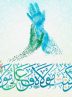 غدیر، پایان نیست؛ اوج بندگی است پس از عرفه و قربان