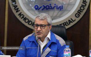 مدیرعامل ایران خودرو: فروش جدید با قیمت قبل نداریم (+دلایل) مدیرعامل ایران خودرو: فروش جدید با قیمت قبل نداریم (+دلایل)
