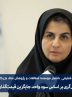 تنظیم‌گری بر اساس سود، جایگزین قیمت‌گذاری دستوری شود