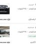 قیمت اوتار ۱۱ به بالای ۱۰ میلیارد رسید؛ غول برقی گروه بهمن رکورد بازار را شکست