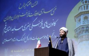 رشد ۲۰ درصدی عضویت نوجوانان در برنامههای تابستانی کانون های مساجد قم رشد ۲۰ درصدی عضویت نوجوانان در برنامههای تابستانی کانون های مساجد قم