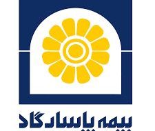 شخص ثالث؛ پاشنه آشیل بیمه پاسارگاد در سال ۱۴۰۳ شخص ثالث؛ پاشنه آشیل بیمه پاسارگاد در سال ۱۴۰۳