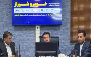آغاز بینقص بیستودومین نمایشگاه خودرو شیراز در سطح استانداردهای جهانی آغاز بینقص بیستودومین نمایشگاه خودرو شیراز در سطح استانداردهای جهانی
