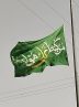غدیر سند حقانیت دین اسلام است