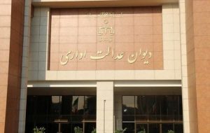 تبعات حکم دیوان عدالت اداری برای خودروسازان تبعات حکم دیوان عدالت اداری برای خودروسازان