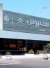 ناصر تاران مدیرعامل سایپاسیتروئن شد