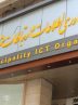 رونمایی از دو سامانه جدید شفافیت و مدیریت کاربران توسط شهرداری تهران