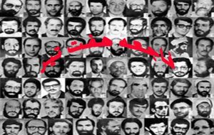 زمان مراسم گرامیداشت شهدای هفتم تیر در شهرهای مختلف لرستان اعلام شد زمان مراسم گرامیداشت شهدای هفتم تیر در شهرهای مختلف لرستان اعلام شد