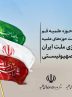 پیروزی برابر رژیم صهیونی در سایه هدایت های رهبر معظم انقلاب تحقق یافت