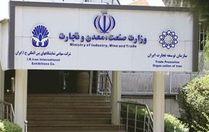 آخرین جزئیات واردات خودروهای نو و کارکرده آخرین جزئیات واردات خودروهای نو و کارکرده