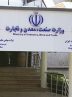 آخرین جزئیات واردات خودروهای نو و کارکرده