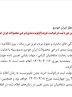 تمدید مهلت افتتاح حساب وکالتی ایران خودرو تا 17 تیر