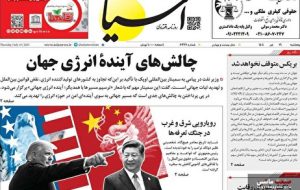 صفحه نخست روزنامه های اقتصادی 19 تیر 1404 صفحه نخست روزنامه های اقتصادی 19 تیر 1404