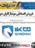 صفحه نخست روزنامه های اقتصادی 21 تیر 1404