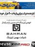 صفحه نخست روزنامه های اقتصادی 28 تیر 1404