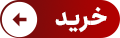 مجله ماشین ۵۰۶ مرداد ماه ۱۴۰۴ منتشر شد مجله ماشین ۵۰۶ مرداد ماه ۱۴۰۴ منتشر شد
