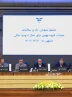 سهامداران گروه بهمن امسال چقدر سود دریافت کردند؟