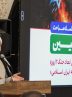 انسجام ملی در دفاع مقدس ۱۲ روزه یک نقطه عطف در تاریخ ایران اسلامی است انسجام ملی در دفاع مقدس ۱۲ روزه یک نقطه عطف در تاریخ ایران اسلامی است