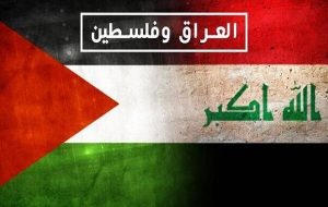 تظاهرات حمایت از غزه در بغداد+ فیلم