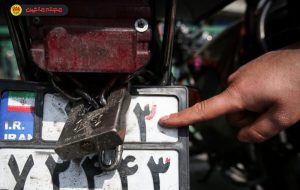 افزایش نظارت پلیس بر تخلفات پلاک: جریمه ۳۵ هزار خودرو در تهران افزایش نظارت پلیس بر تخلفات پلاک: جریمه ۳۵ هزار خودرو در تهران