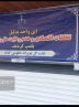 نانوایی آزادپز به دلیل تخلفات متعدد در رشت پلمب شد