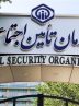 مدیرکل درمان مستقیم سازمان تأمین اجتماعی منصوب شد