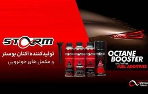 اکتان بوستر اصل استورم؛ بهترین جایگزین بنزین سوپر در ایران اکتان بوستر اصل استورم؛ بهترین جایگزین بنزین سوپر در ایران