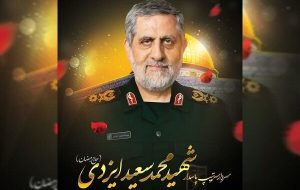 طواف پیکر سرلشکر شهید ایزدی گرد مضجع کریمه اهلبیت(س) طواف پیکر سرلشکر شهید ایزدی گرد مضجع کریمه اهلبیت(س)