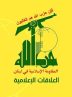 حزب الله لبنان: دشمن صهیونیستی نیز در یمن به سرنوشت آمریکا دچار می شود