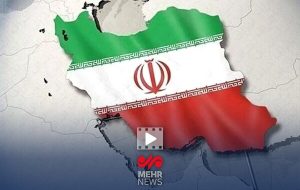 جلوه جدیدی از ایران اسلامی به دنیا نمایش داده شد جلوه جدیدی از ایران اسلامی به دنیا نمایش داده شد