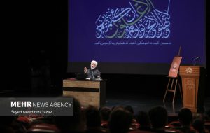 صد و دومین جلسه «حکمت سیاسی اسلام در قرآن» صد و دومین جلسه «حکمت سیاسی اسلام در قرآن»