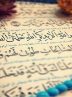 محفل بزرگ قرآنی «به سوی فتح» در حرم رضوی برگزار شد