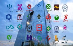 مقاومت شبکه بانکی به عنوان ستون فقرات اقتصاد در جنگ ۱۲ روزه مقاومت شبکه بانکی به عنوان ستون فقرات اقتصاد در جنگ ۱۲ روزه
