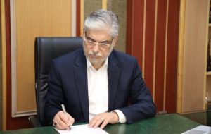 نشانِ وزارت علوم برای دانشگاهها؛ مسئولیت اجتماعی در کانون توجه آموزش نشانِ وزارت علوم برای دانشگاهها؛ مسئولیت اجتماعی در کانون توجه آموزش