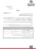 شرایط فروش نقدی و تحویل فوری مزدا ۳ مدل ۲۰۲۴ اعلام شد