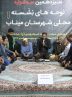 سوگواره نوحه‌های نشسته محلی میناب آغاز شد