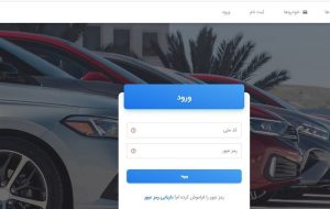 قرعه‌کشی خودروهای وارداتی 19 مرداد برگزار می‌شود / پایان مهلت ثبت‌نام امروز