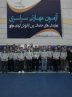 برگزاری دهمین آزمون مهارتی سراسری نمایندگی‌های خدمات پس از فروش کرمان موتور