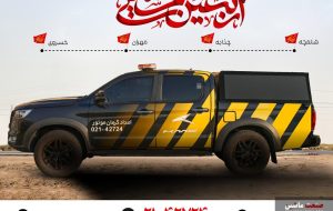 خدمات ویژه امداد کرمان موتور در مسیرهای اربعین حسینی ۱۴۰۴ خدمات ویژه امداد کرمان موتور در مسیرهای اربعین حسینی ۱۴۰۴