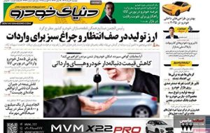 صفحه نخست روزنامه های اقتصادی 20 مرداد 1404 صفحه نخست روزنامه های اقتصادی 20 مرداد 1404