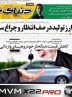 صفحه نخست روزنامه های اقتصادی 20 مرداد 1404