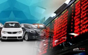 توضیحات رئیس سازمان بورس در رابطه با عرضه خودرو در بورس